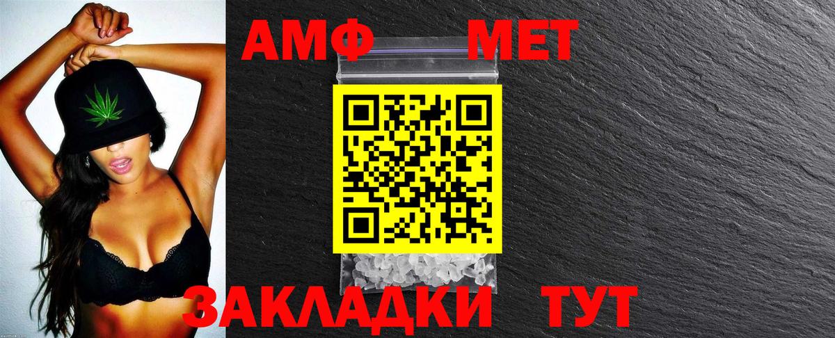 Кинель  АМФЕТАМИН Premium  Amphetamine  Вход с VPN 