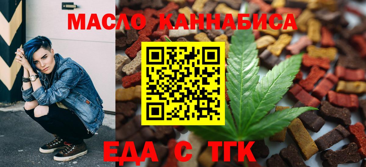 Мефедрон кристаллы  Бошки Шишки  Вход с VPN  Кинель  ГАШИШ 