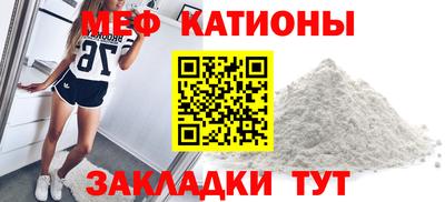 круглые Бийск