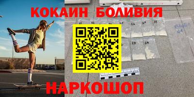 MESCALINE Берёзовский