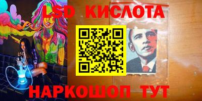 MESCALINE Берёзовский