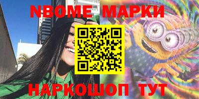 PSILOCYBIN Беслан