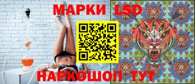PSILOCYBIN Беслан