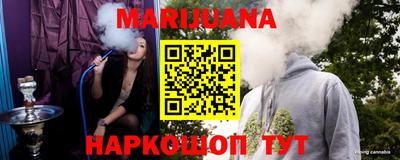 круглые Бийск