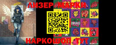 круглые Бийск