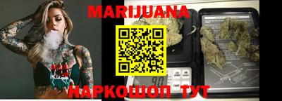 круглые Бийск