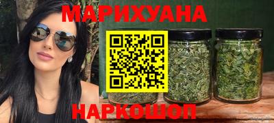 круглые Бийск