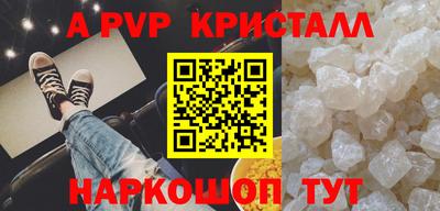 PSILOCYBIN Беслан