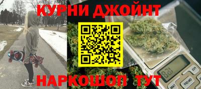 круглые Бийск
