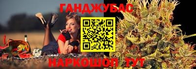 круглые Бийск