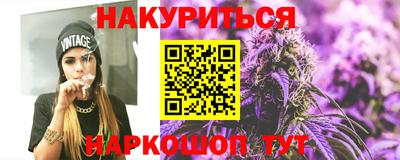 круглые Бийск