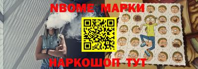 круглые Бийск