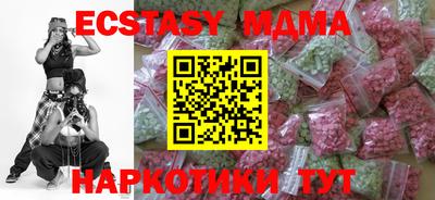 альфа пвп Добрянка