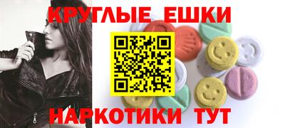 наркотики Дмитров