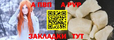 круглые Бийск