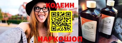 круглые Бийск