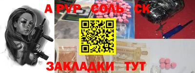 стафф Когалым