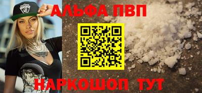 наркотики Дмитров