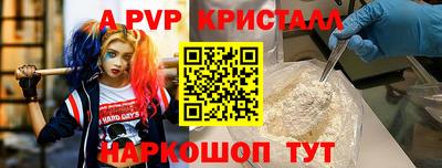 первитин Коломна