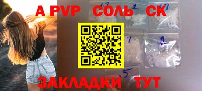 PSILOCYBIN Беслан