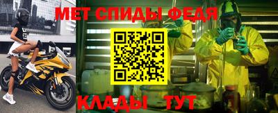 альфа пвп Добрянка