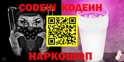 круглые Бийск