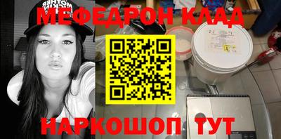 наркотики Дмитров