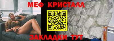 MESCALINE Берёзовский