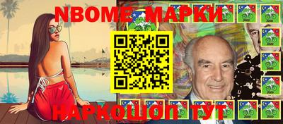 MESCALINE Берёзовский