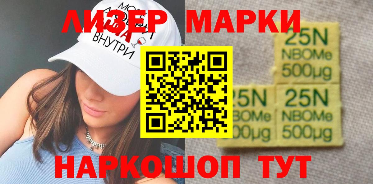 LSD-25 экстази кислота Кинель