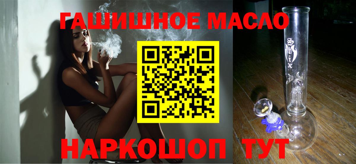 ТГК концентрат Кинель