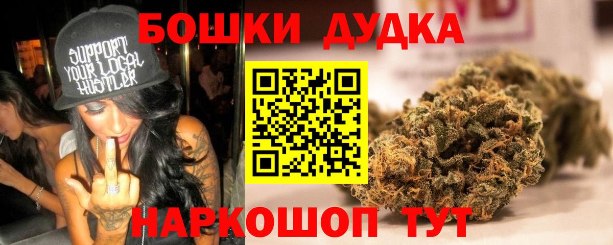 Каннабис индика  Вход с VPN  Кинель  Шишки марихуана марихуана  Конопля VHQ 